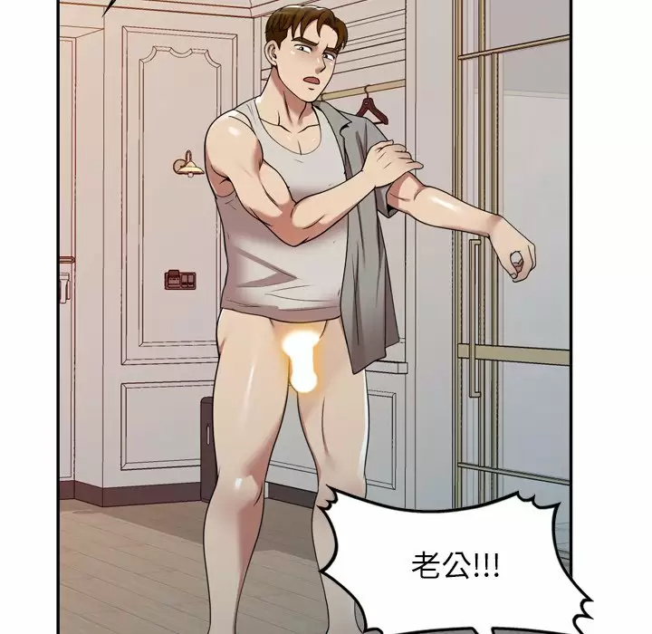 [韩国漫画] 妈妈是球僮 剧情,熟女人妻,巨乳大奶#[171P]-121