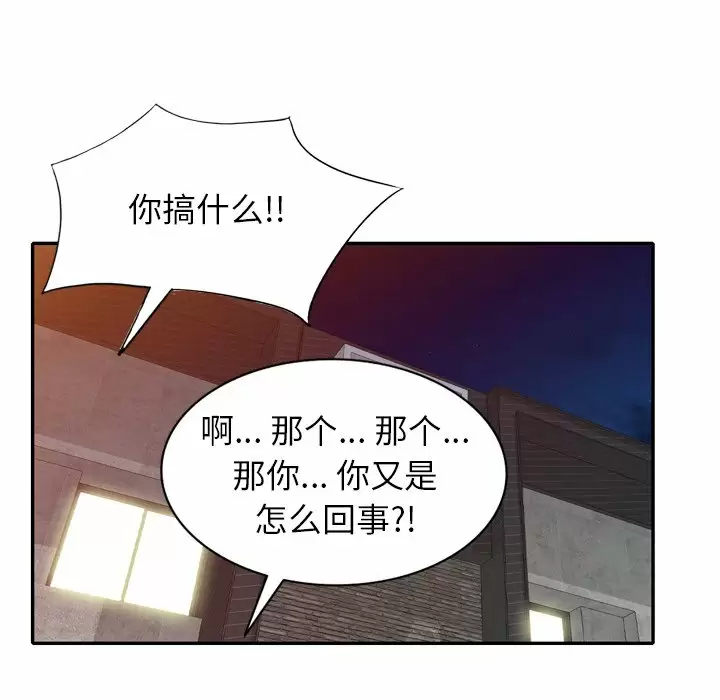 [韩国漫画] 妈妈是球僮 剧情,熟女人妻,巨乳大奶#[171P]-128
