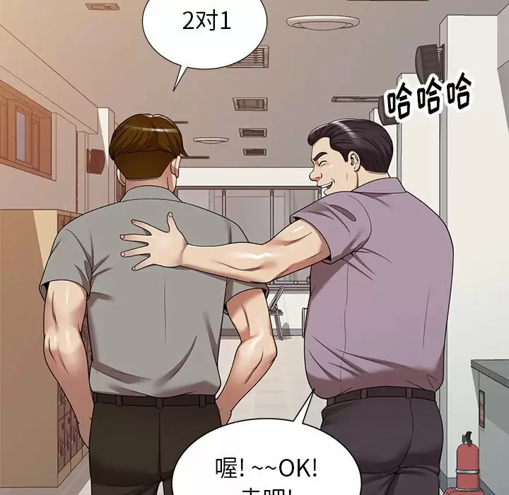 [韩国漫画] 妈妈是球僮 剧情,熟女人妻,巨乳大奶#[171P]-13