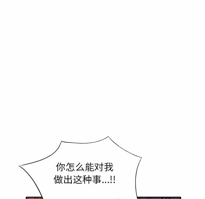 [韩国漫画] 妈妈是球僮 剧情,熟女人妻,巨乳大奶#[171P]-138