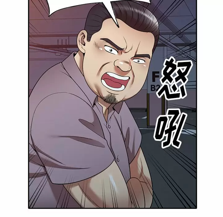 [韩国漫画] 妈妈是球僮 剧情,熟女人妻,巨乳大奶#[171P]-139