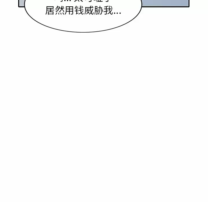 [韩国漫画] 妈妈是球僮 剧情,熟女人妻,巨乳大奶#[171P]-147