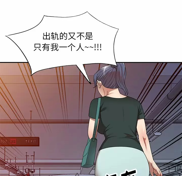 [韩国漫画] 妈妈是球僮 剧情,熟女人妻,巨乳大奶#[171P]-148