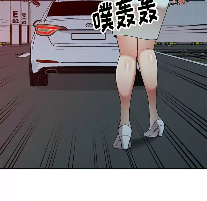 [韩国漫画] 妈妈是球僮 剧情,熟女人妻,巨乳大奶#[171P]-149
