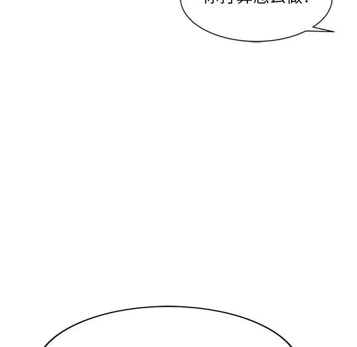 [韩国漫画] 妈妈是球僮 剧情,熟女人妻,巨乳大奶#[171P]-158