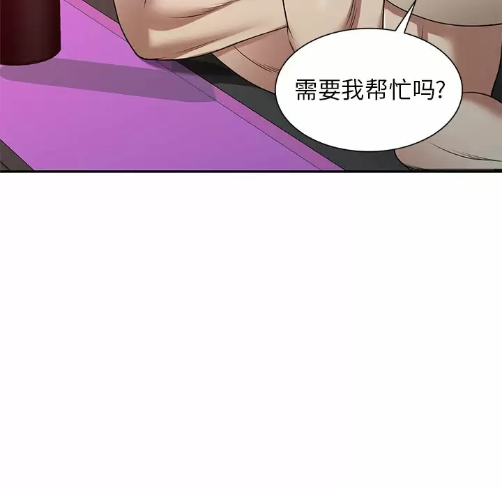 [韩国漫画] 妈妈是球僮 剧情,熟女人妻,巨乳大奶#[171P]-160