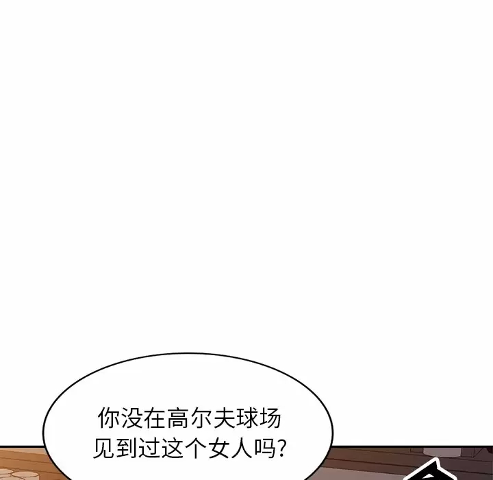 [韩国漫画] 妈妈是球僮 剧情,熟女人妻,巨乳大奶#[171P]-163