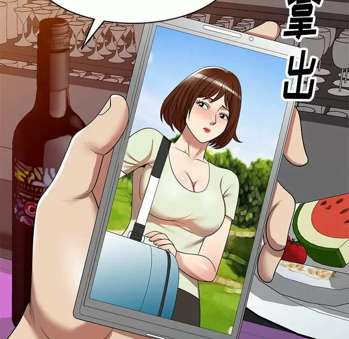 [韩国漫画] 妈妈是球僮 剧情,熟女人妻,巨乳大奶#[171P]-164
