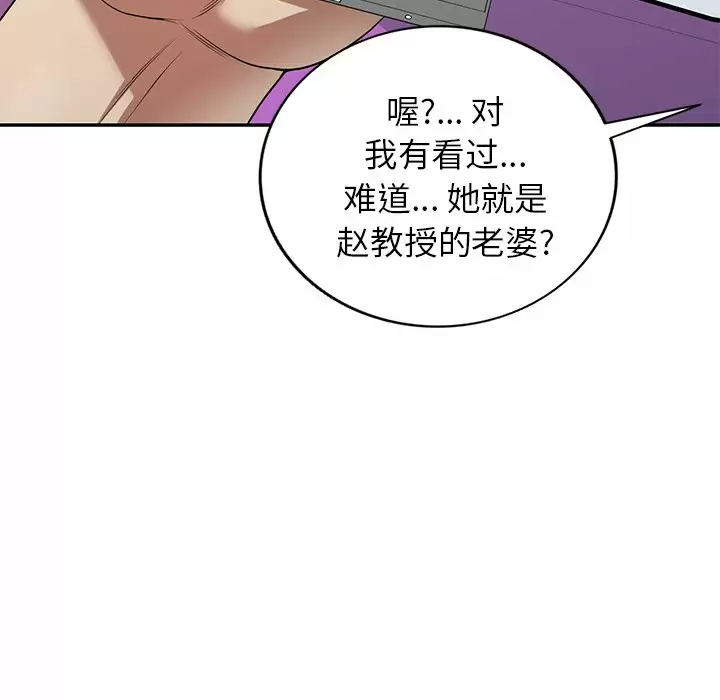 [韩国漫画] 妈妈是球僮 剧情,熟女人妻,巨乳大奶#[171P]-165