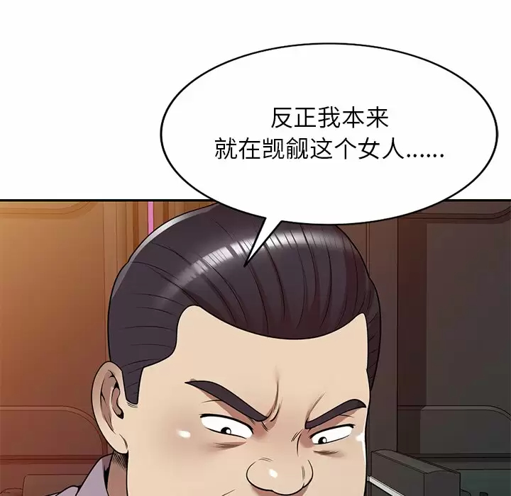 [韩国漫画] 妈妈是球僮 剧情,熟女人妻,巨乳大奶#[171P]-169