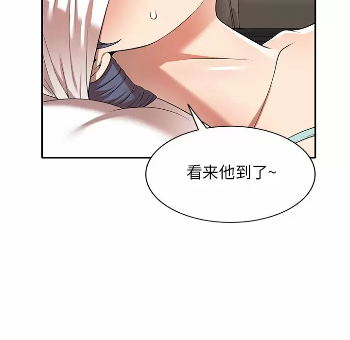 [韩国漫画] 妈妈是球僮 剧情,熟女人妻,巨乳大奶#[171P]-24