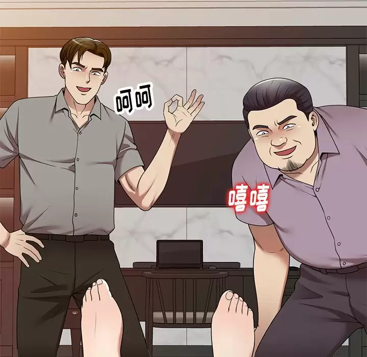 [韩国漫画] 妈妈是球僮 剧情,熟女人妻,巨乳大奶#[171P]-26