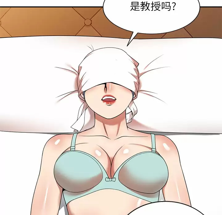 [韩国漫画] 妈妈是球僮 剧情,熟女人妻,巨乳大奶#[171P]-29