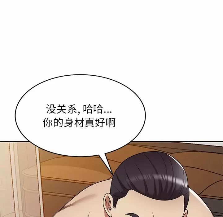 [韩国漫画] 妈妈是球僮 剧情,熟女人妻,巨乳大奶#[171P]-40