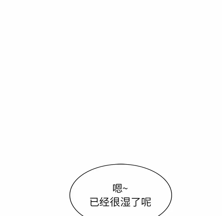 [韩国漫画] 妈妈是球僮 剧情,熟女人妻,巨乳大奶#[171P]-46
