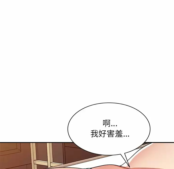 [韩国漫画] 妈妈是球僮 剧情,熟女人妻,巨乳大奶#[171P]-49