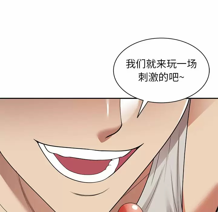 [韩国漫画] 妈妈是球僮 剧情,熟女人妻,巨乳大奶#[171P]-52