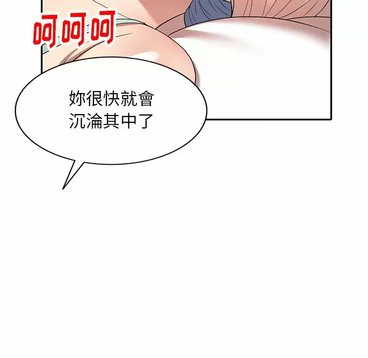[韩国漫画] 妈妈是球僮 剧情,熟女人妻,巨乳大奶#[171P]-67