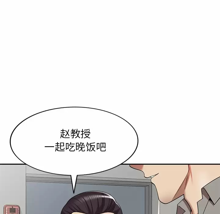 [韩国漫画] 妈妈是球僮 剧情,熟女人妻,巨乳大奶#[171P]-7