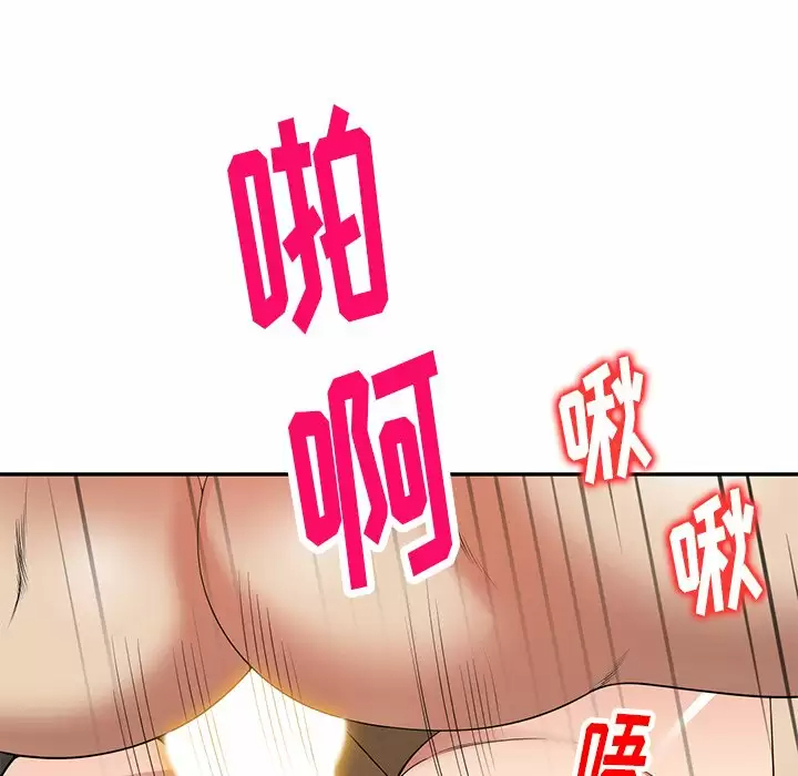 [韩国漫画] 妈妈是球僮 剧情,熟女人妻,巨乳大奶#[171P]-78
