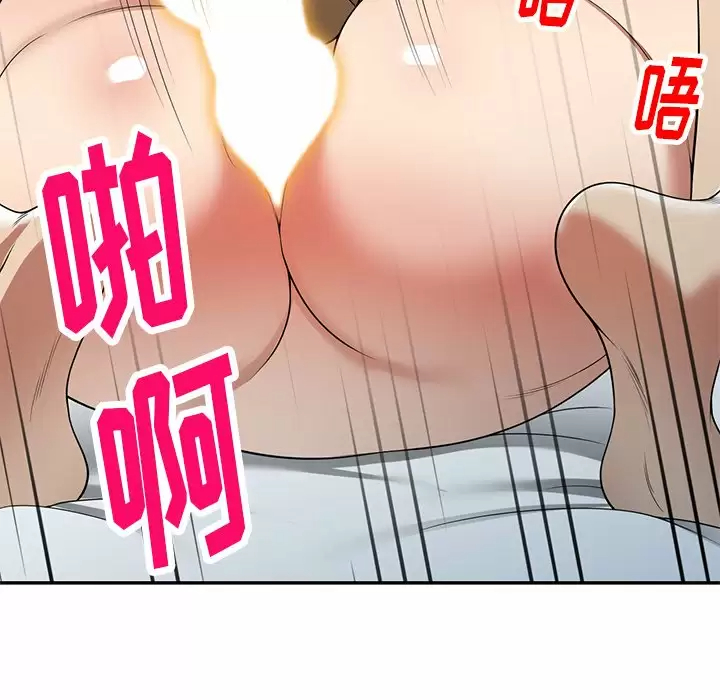 [韩国漫画] 妈妈是球僮 剧情,熟女人妻,巨乳大奶#[171P]-79
