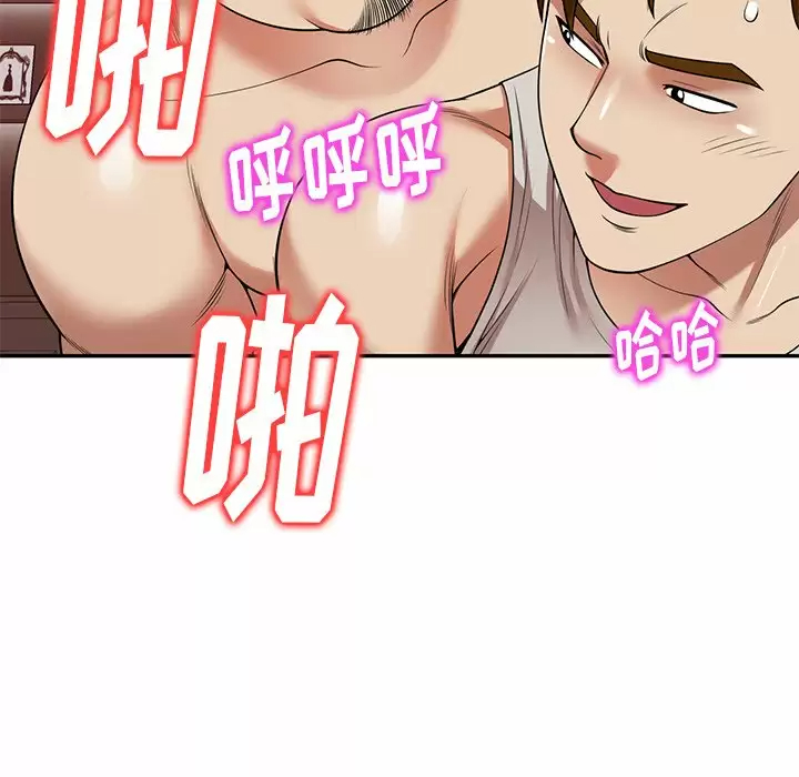 [韩国漫画] 妈妈是球僮 剧情,熟女人妻,巨乳大奶#[171P]-91