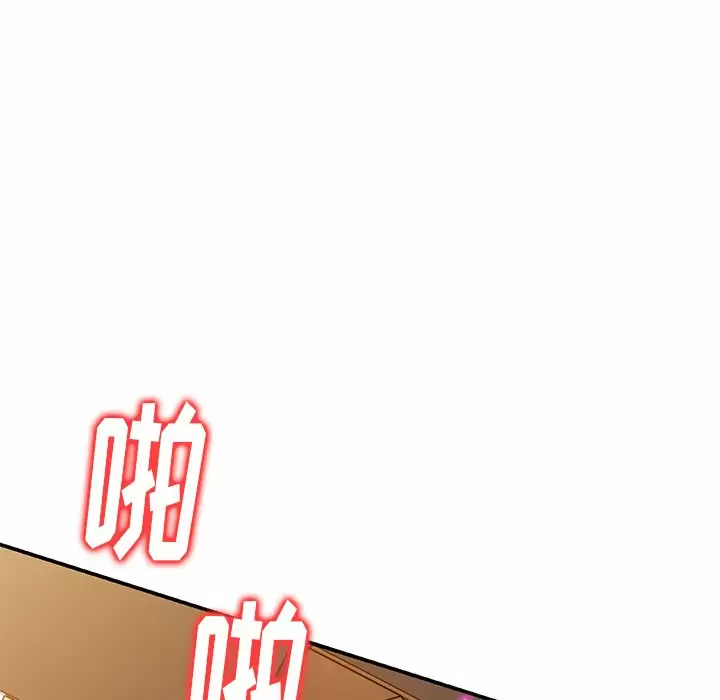 [韩国漫画] 妈妈是球僮 剧情,熟女人妻,巨乳大奶#[171P]-92
