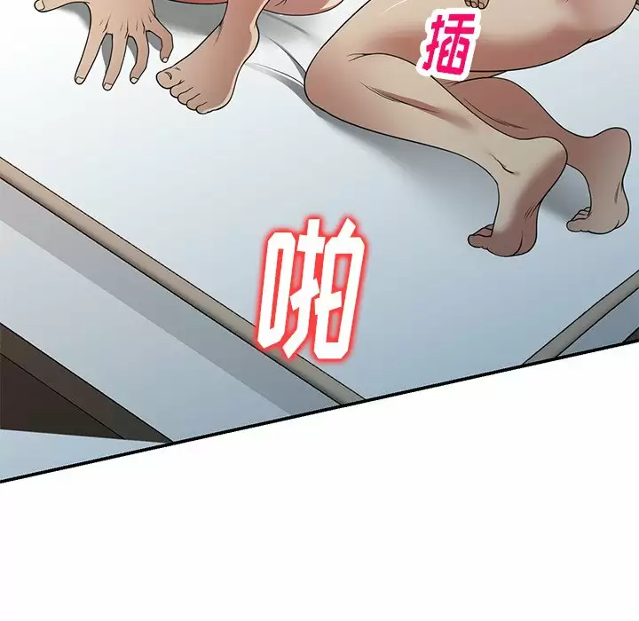 [韩国漫画] 妈妈是球僮 剧情,熟女人妻,巨乳大奶#[171P]-94