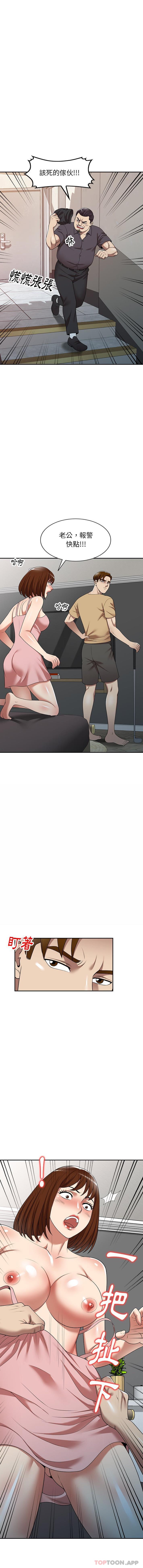 [韩国漫画] 妈妈是球僮 剧情,熟女人妻,巨乳大奶#[16P]-13
