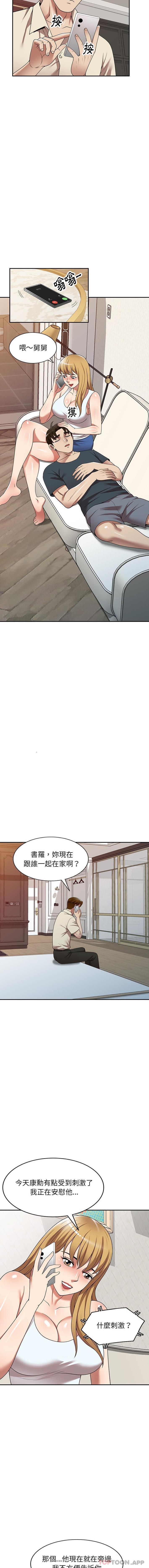 [韩国漫画] 妈妈是球僮 剧情,熟女人妻,巨乳大奶#[16P]-11