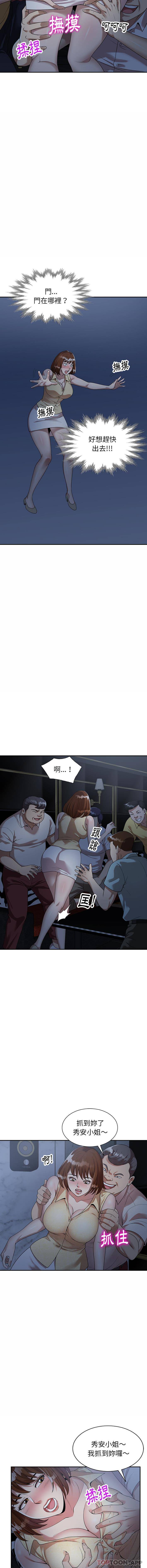[韩国漫画] 妈妈是球僮 剧情,熟女人妻,巨乳大奶#[16P]-6