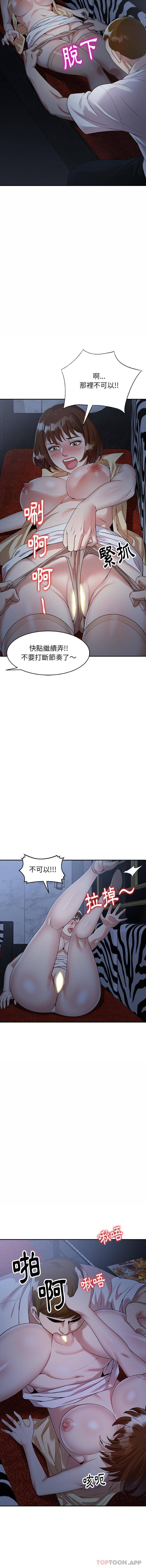 [韩国漫画] 妈妈是球僮 剧情,熟女人妻,巨乳大奶#[16P]-9