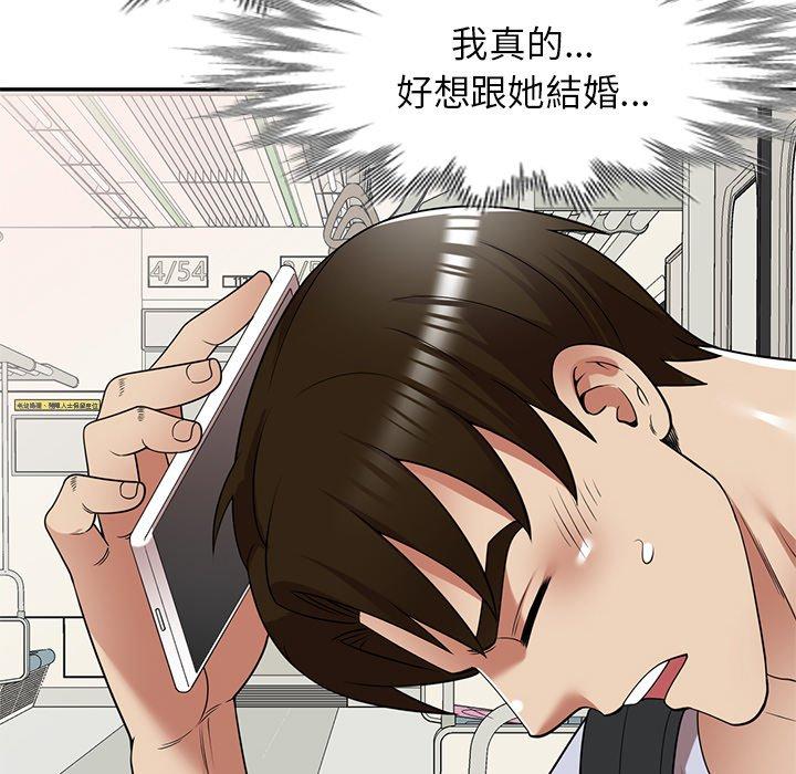 [韩国漫画] 妈妈是球僮 剧情,熟女人妻,巨乳大奶#[151P]-72