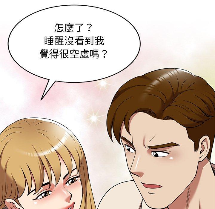 [韩国漫画] 妈妈是球僮 剧情,熟女人妻,巨乳大奶#[161P]-142