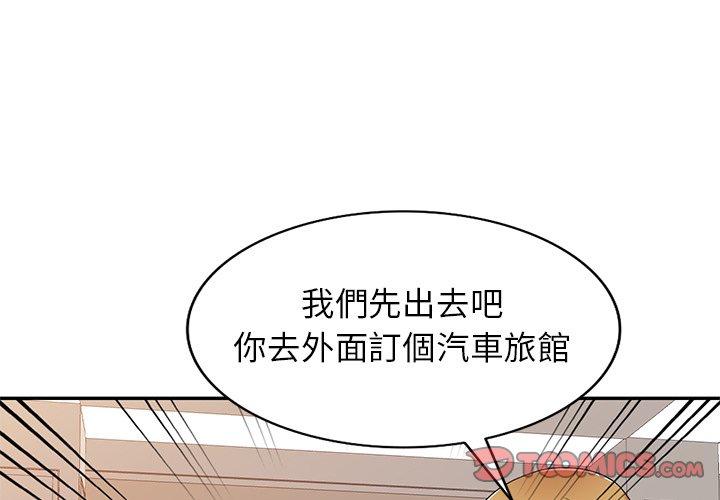 [韩国漫画] 妈妈是球僮 剧情,熟女人妻,巨乳大奶#[161P]-3