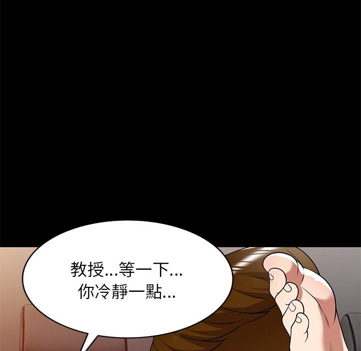 [韩国漫画] 妈妈是球僮 剧情,熟女人妻,巨乳大奶#[147P]-35