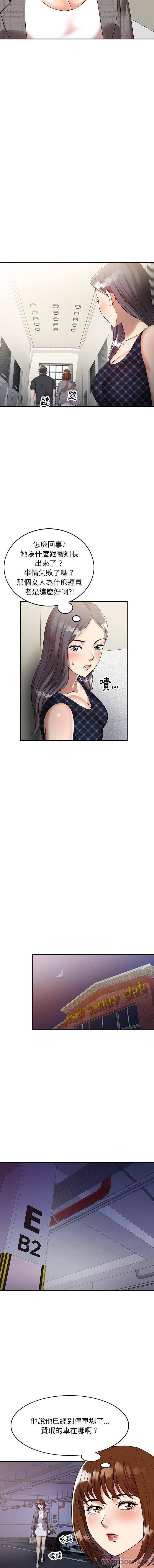 [韩国漫画] 妈妈是球僮 剧情,熟女人妻,巨乳大奶#[16P]-10