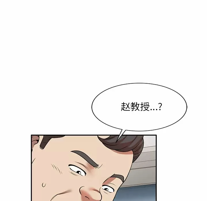[韩国漫画] 妈妈是球僮 剧情,熟女人妻,巨乳大奶#[157P]-59