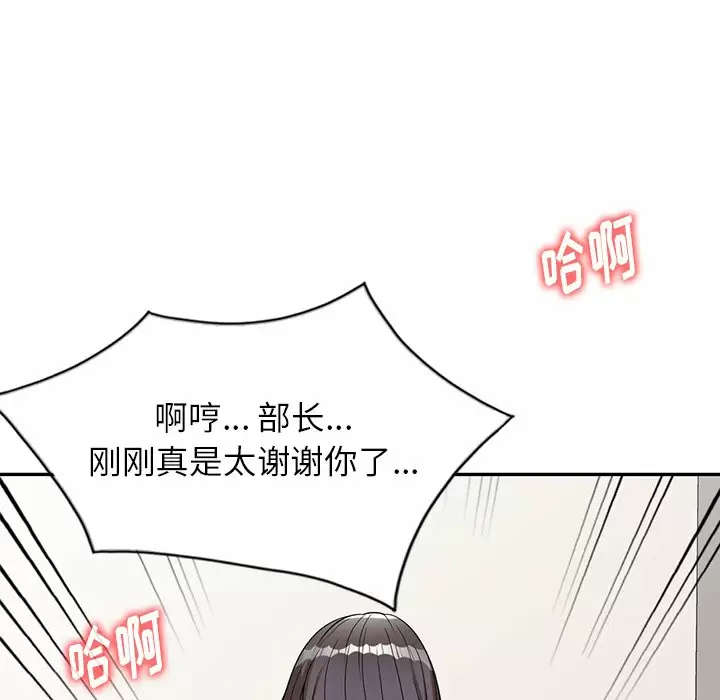 [韩国漫画] 妈妈是球僮 剧情,熟女人妻,巨乳大奶#[172P]-19