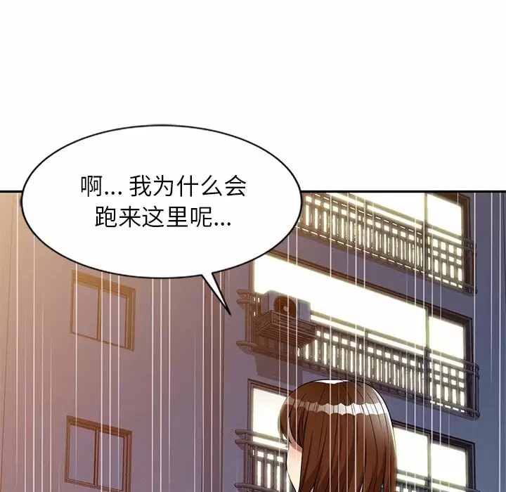 [韩国漫画] 妈妈是球僮 剧情,熟女人妻,巨乳大奶#[172P]-30