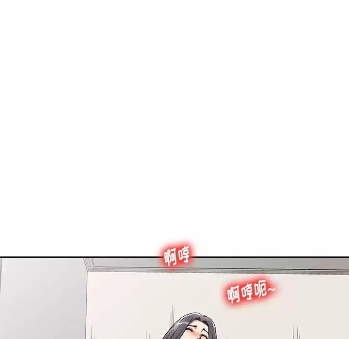 [韩国漫画] 妈妈是球僮 剧情,熟女人妻,巨乳大奶#[172P]-35
