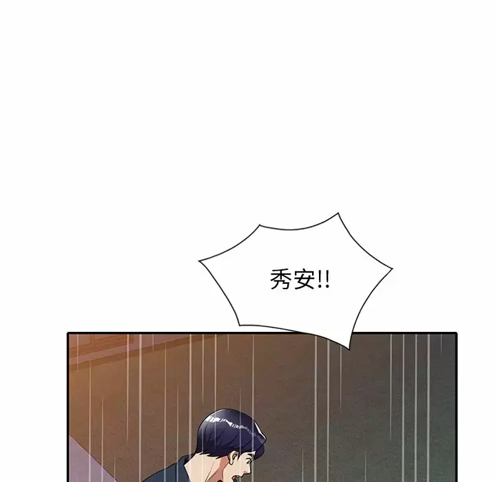 [韩国漫画] 妈妈是球僮 剧情,熟女人妻,巨乳大奶#[172P]-70