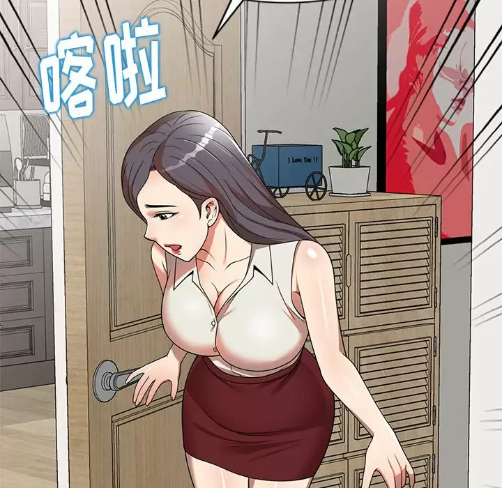 [韩国漫画] 妈妈是球僮 剧情,熟女人妻,巨乳大奶#[159P]-10