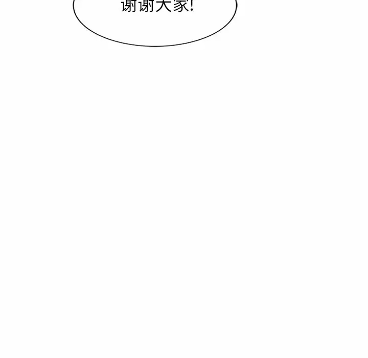 [韩国漫画] 妈妈是球僮 剧情,熟女人妻,巨乳大奶#[159P]-100