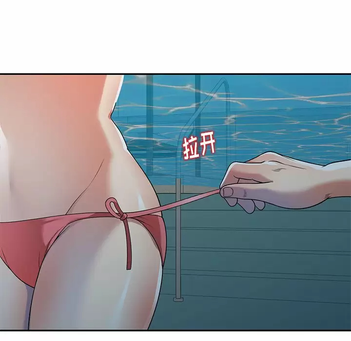 [韩国漫画] 妈妈是球僮 剧情,熟女人妻,巨乳大奶#[159P]-121