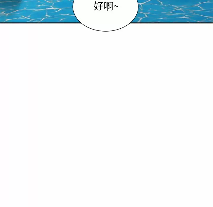 [韩国漫画] 妈妈是球僮 剧情,熟女人妻,巨乳大奶#[159P]-134