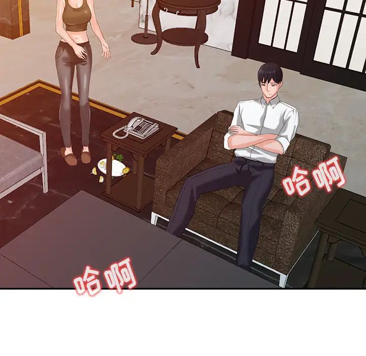 [韩国漫画] 富少的贴身管家 剧情,女仆,巨乳大奶#[134P]-115