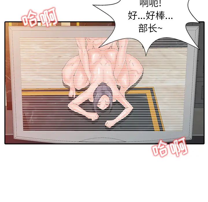 [韩国漫画] 富少的贴身管家 剧情,女仆,巨乳大奶#[134P]-117