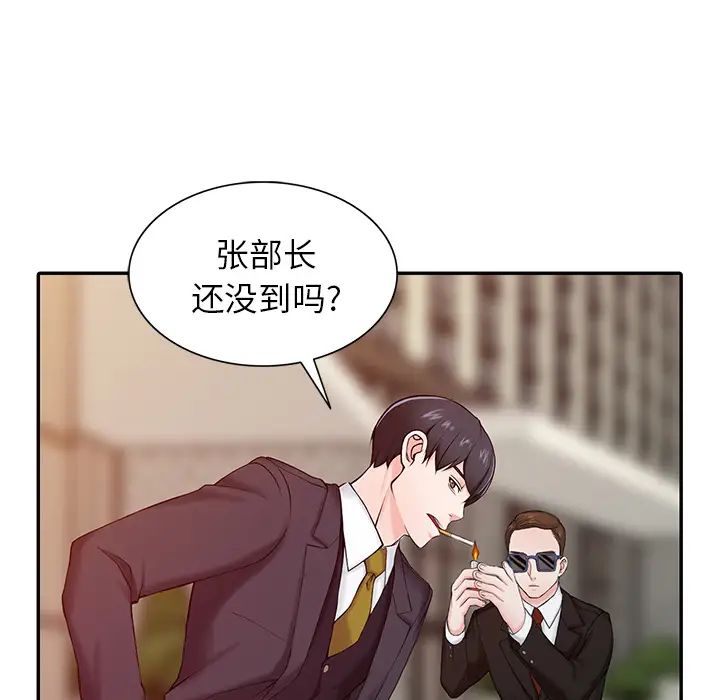 [韩国漫画] 富少的贴身管家 剧情,女仆,巨乳大奶#[134P]-21