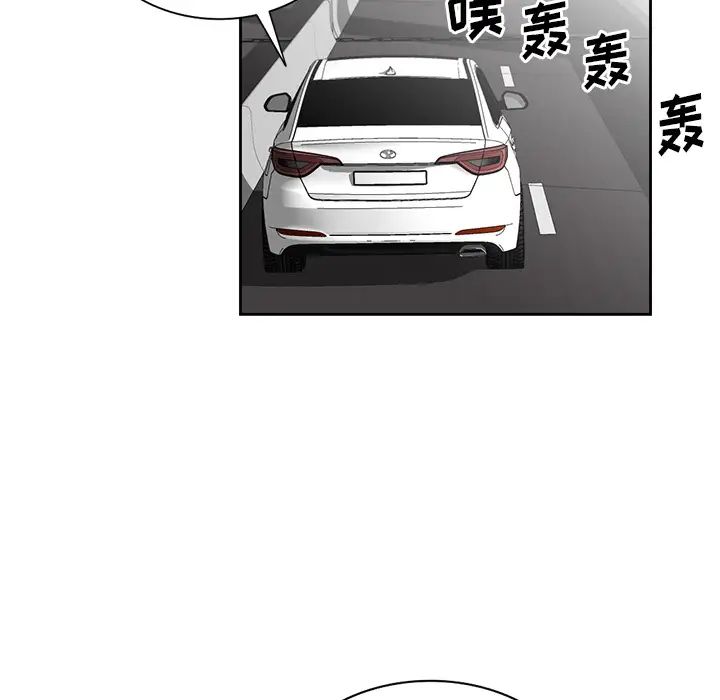 [韩国漫画] 富少的贴身管家 剧情,女仆,巨乳大奶#[134P]-28